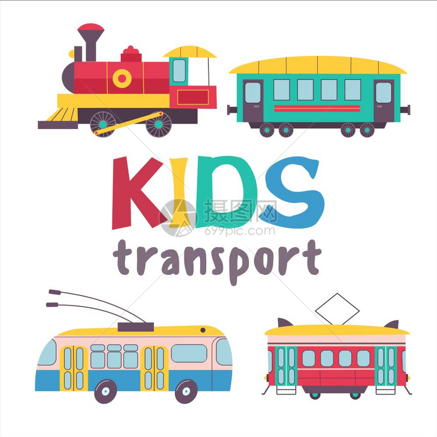 儿童运输收集矢量插图白色背景上隔离套大型铁路运输图片