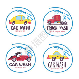 洗车的标志卡通风格的矢量插图汽车圆圈中由软管与水图片
