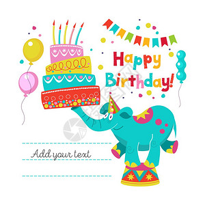 生日快乐问候模板假日向量元素马戏大象杂耍者着个带蜡烛的大生日蛋糕背景图片