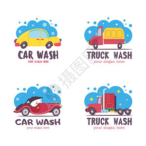 洗车的标志卡通风格的矢量插图汽车泡沫水滴中图片