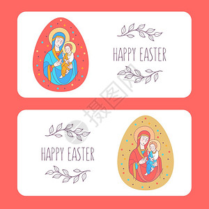 复活节快乐耶稣基督节日矢量插图套复活节彩蛋与的形象图片