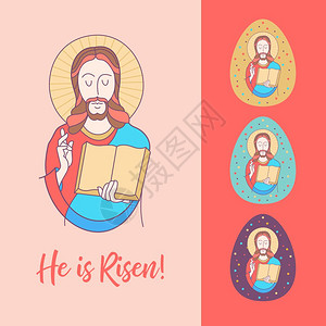 他复活了耶稣基督节日矢量插图套复活节彩蛋耶稣背景图片