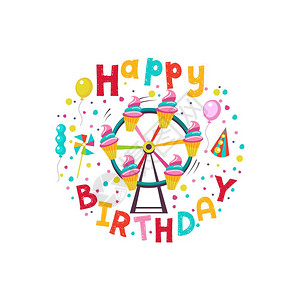 生日快乐模板生日快乐问候模板假日向量元素美味蛋糕的节日木马花环,气球,纸屑以圆圈的形状排列插画