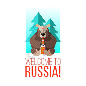 苏维埃欢迎来俄罗斯矢量插图俄罗斯熊加伏特加插画