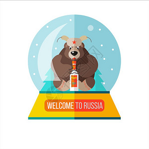 俄罗斯纪念品璃球与只俄罗斯熊帽子与耳瓣瓶俄罗斯伏特加俄罗斯旅行矢量插图背景图片