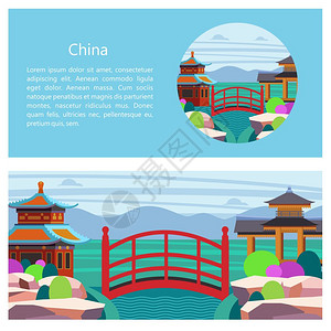 地方风景中国矢量插图壮丽神奇的中国带文字位置的记矢量插图美丽的风景,中国传统的房子中国红桥中国传统拱门插画