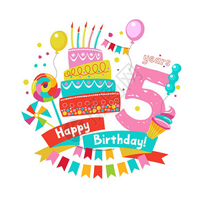 自病症儿童祝贺你的生日参加节日聚会的邀请祝贺你的生日参加节日聚会的邀请自出生之日5明亮的彩色剪贴画矢量插图插画