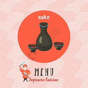 菜单装饰日本菜套日本R日本料理菜单的模板模板菜单日本餐厅传统模式的背景下矢量插图插画