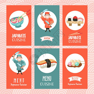 日本菜套日本R日本料理菜单的模板套明信片传统的日本菜日本厨师带着两把刀矢量插图插画