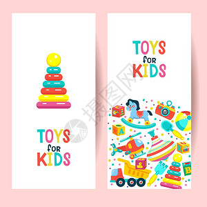 儿童玩具矢量插图套大的同的玩具给孩子明亮的剪贴画套儿童玩具矢量插图图片