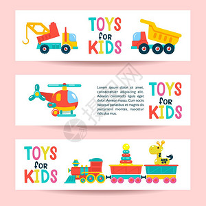 套带玩具的横幅矢量插图卡车,直升机,火车明亮的剪贴画套儿童玩具矢量插图图片