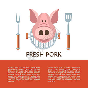 格栅天花优质烧烤矢量章,标志猪头厨师的叉子铲子格栅格栅格栅最优质的猪肉插画
