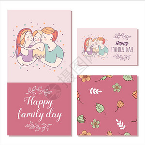 家庭日幸福的家庭矢量插图幸福的家庭国际家庭日的矢量插图快乐的父母他们的孩子春花的无缝图案背景图片