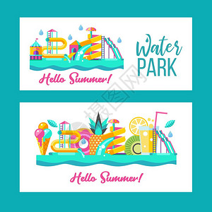水上公园你好,夏天矢量剪贴画水上公园水上滑梯,夏天的乐趣暑假,热带水果,自然,娱乐活动矢量剪贴画插画