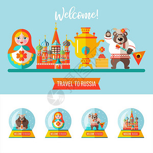萨克里索俄罗斯旅行平矢量插图套剪贴画俄罗斯旅行套璃球纪念品俄罗斯的传统忍受巴拉莱卡,俄罗斯娃娃马蒂洛什卡插画