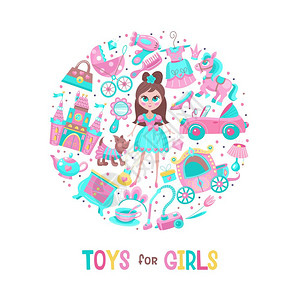 小公主的玩具矢量剪贴画小公主的玩具以圆的形式收集的大矢量图像儿童玩具图片