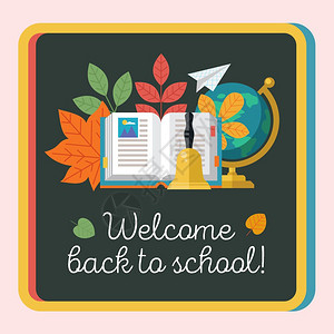 欢迎标志欢迎回学校教育,学校矢量章,标志欢迎回学校矢量章,剪贴画的学校教育平风格的彩色插图单插画