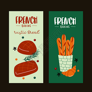 传统的法国糕点,包包,牛角包黑麦包矢量插图高清图片