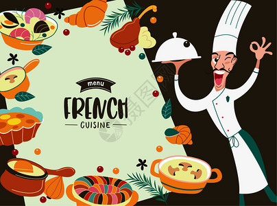 法国菜厨师套很棒的矢量菜肴背景图片