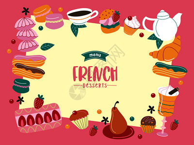 茶卡法国菜,各种传统甜点套很棒的矢量菜肴插画