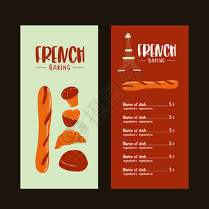 传统的法国糕点,包包,牛角包,包包矢量插图包店菜单模板图片