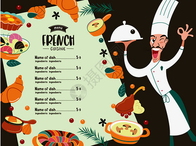 贝西奇法国菜厨师套很棒的矢量菜肴插画