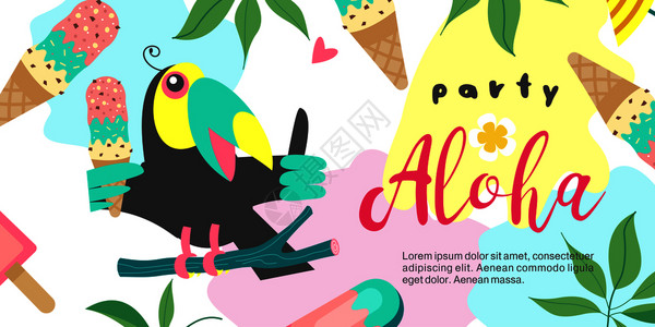阿洛哈热带派参加聚会的邀请欢快的巨嘴鸟坐树枝上着冰淇淋图片