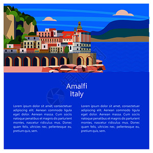 欧洲小镇全景图阿玛菲意大利海滨小镇带文本的矢量插图旅游小册子模板插画