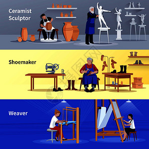 布机工匠工作中,3个平横幅雕塑家陶瓷鞋匠工矢量插图工匠3平横幅套插画