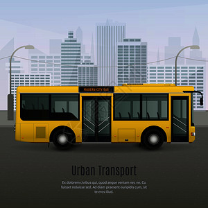 城市景观着色目的地运输高清图片