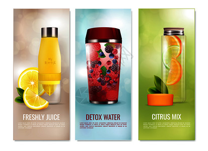 排饮料套垂直横幅与新鲜果汁,柑橘混合模糊的背景矢量插图排饮料横幅图片