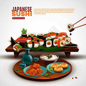 昆大丽真实的背景与木制的立场,充满寿司Maki盘子与其他日本菜矢量插图日本寿司背景插画