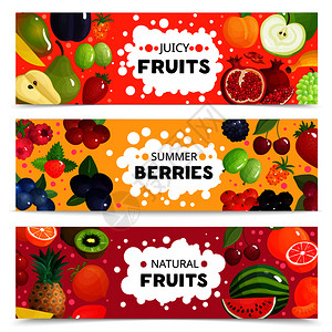 套三个水平浆果水果横幅与彩色图像的自然水果切片与文本矢量插图水果浆果横幅背景图片