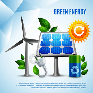风电池板绿色能源理念与风力涡轮机,太阳能电池板,绿叶回收符号,现实矢量插图绿色能源理念插画
