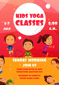 瑜伽课的素材儿童瑜伽课广告海报插画