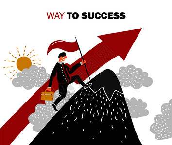 平彩色成功商业作文与人渴望的职业阶梯矢量插图成功的商业成背景图片