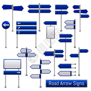方向指示器蓝色箭头道路标志信号现实的交通管制道路标志收集指示方向的司机矢量插图道路箭头标志现实插画
