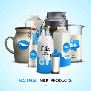 钢产品牛奶产品背景与现实图像的品牌牛奶包装同的形状与可编辑的文本矢量插图天然乳制品背景插画