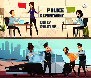 警员之家部门罪犯逮捕场景的横向横幅描述工作人员办公室户外矢量插图的工作过程局横向横幅插画