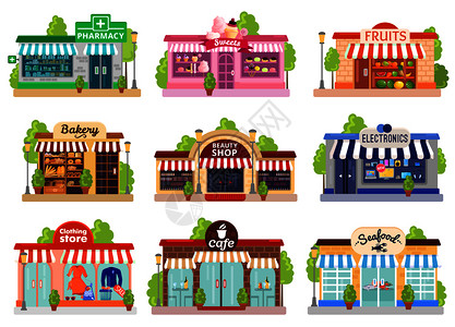 明亮的彩色门的六家商店咖啡馆隔离白色背景平矢量插图商店门背景图片