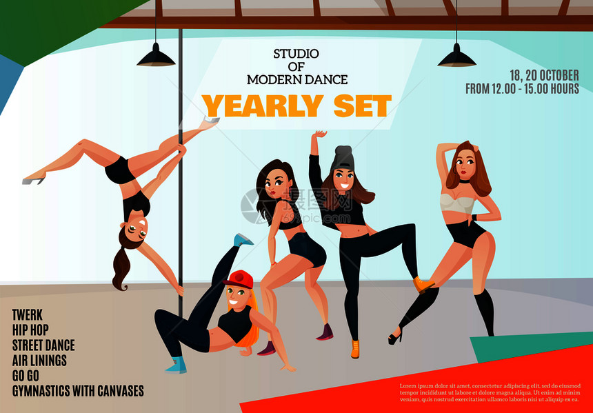 现代舞蹈类型的工作室广告海报与女孩同的位置光背景矢量插图舞蹈室海报图片