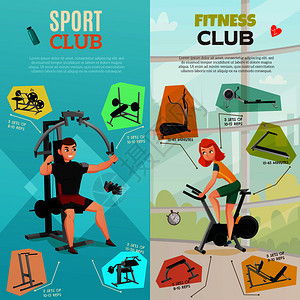 垂直横幅与人运动设备的体育俱乐部粘贴背景孤立矢量插图演设备横幅图片