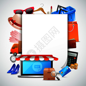 网上购物逼真的图像成与张纸包围各种物品的销售矢量插图购物纸的成图片