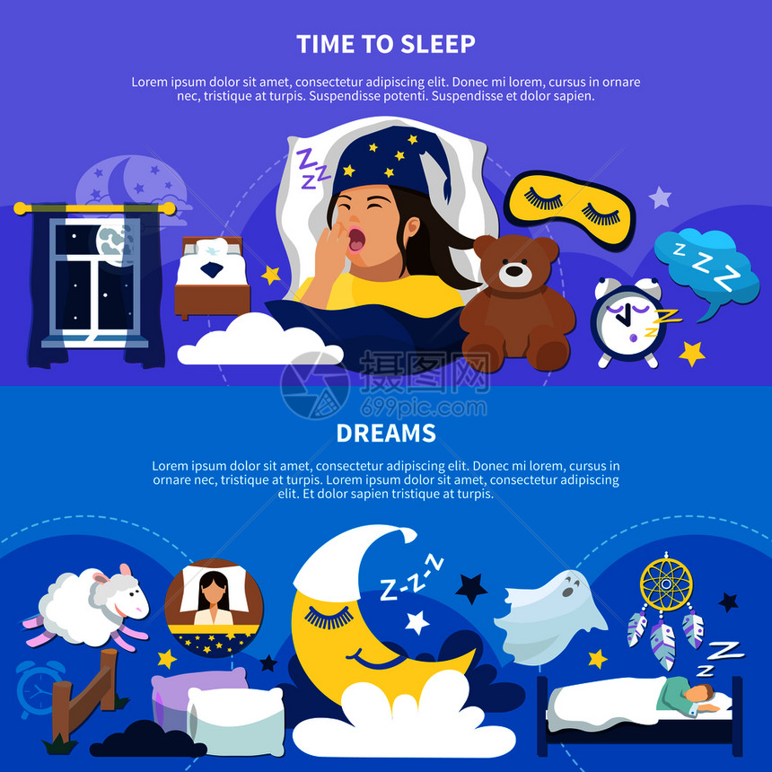 时间睡觉夜梦甜蜜的幼稚符号2平水平横幅矢量插图夜梦2海报图片