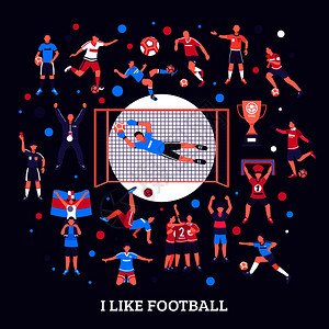 运动员粒子效果足球足球成与粒子人类特征的队成员裁判矢量插图足球支持者轮成插画