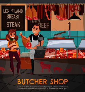 肉店牛排火腿牛肉符号平矢量插图肉店插图图片