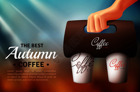 跨街广告街头食品包装海报,包括手咖啡杯与品牌身份模糊的背景矢量插图咖啡街食品包装海报插画