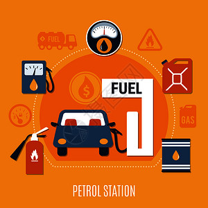 彩色平板燃油泵成橙色汽车加油矢量插图燃油泵的成图片