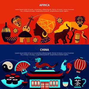 平,前往中国非洲的横幅与传统符号,地标,美食乐器彩色背景,矢量插图平旅行横幅图片