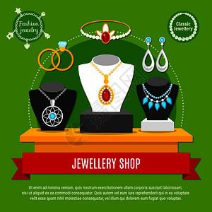 黄玉珍珠花簪经典时尚的珠宝装饰店与项链,订婚戒指,章,构图绿色背景矢量插图珠宝店的成插画